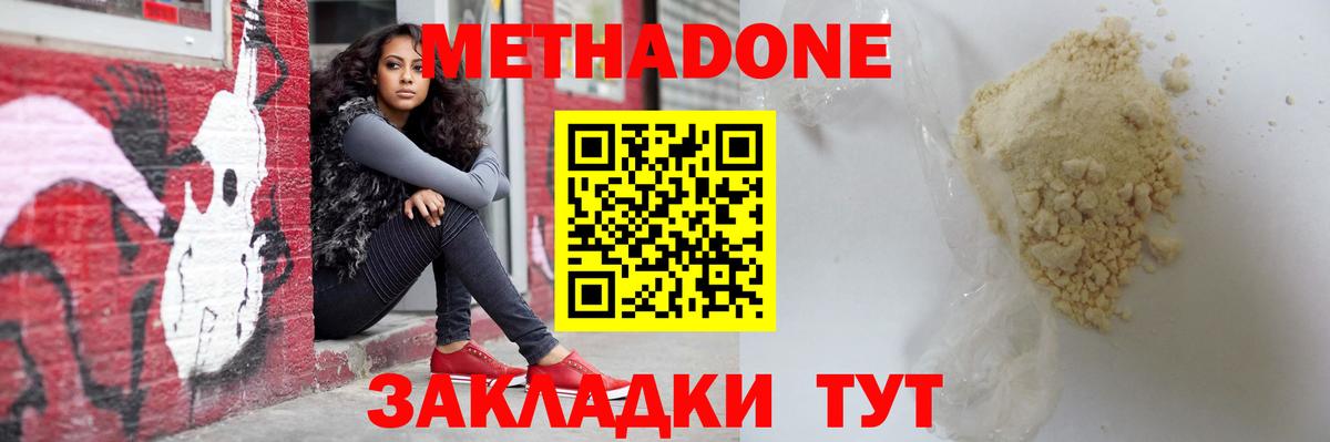 Гашиш  Вход с VPN  MDMA  ЭКСТАЗИ  Меф   Топки  LSD-25  Alpha-PVP СОЛЬ   ГАШИШ  COCAIN 